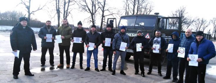 В Белгородской области автоинспекторы популяризируют использование электронного портала госуслуг