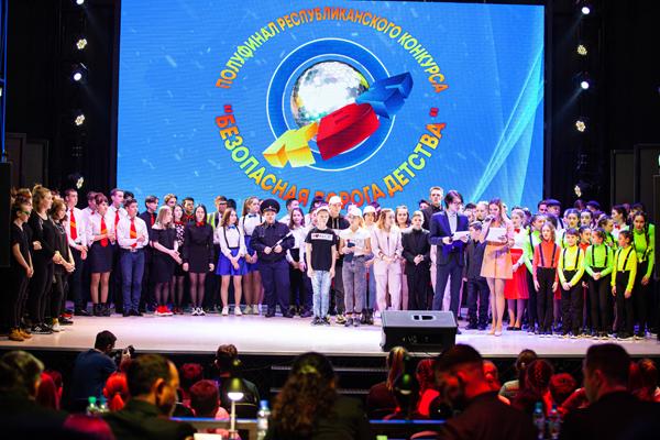 В Башкортостане прошли полуфиналы республиканского конкурса КВН "Безопасная Дорога Детства"
