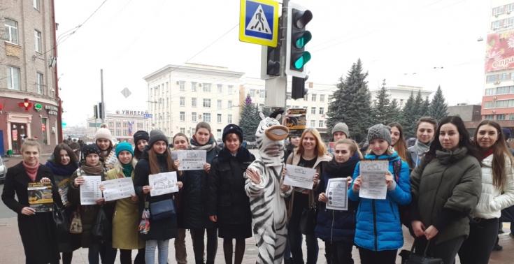Брянские студенты призвали пешеходов и водителей к уважительному отношению друг к другу