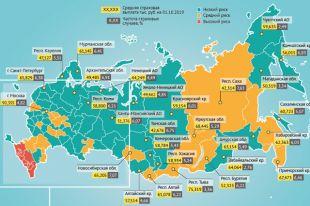 Регионы с самым высоким риском мошенничества с ОСАГО. Инфографика