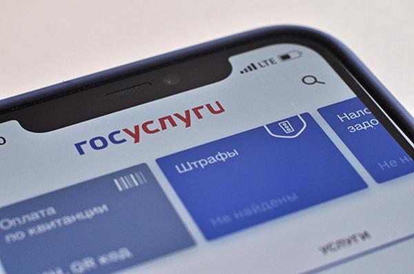 Штраф можно будет обжаловать не выходя из автомобиля
