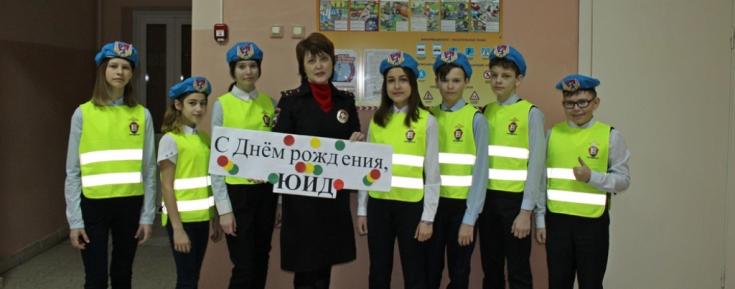 ЮИДовцы Новосибирской области присоединились к онлайн-акции «ЮИД. Время первых»
