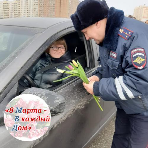 Автоинспекторы Нижнекамска организовали для автолюбительниц «цветочный патруль»