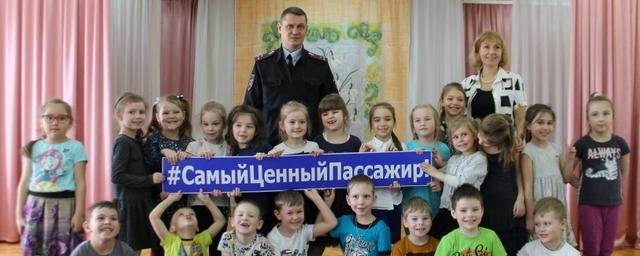 КРАСНОГОРСКИМ ДОШКОЛЬНИКАМ НАПОМНИЛИ О ПРАВИЛАХ ДОРОЖНОГО ДВИЖЕНИЯ