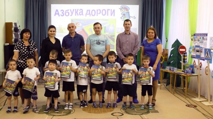 Сотрудники Госавтоинспекции окружной столицы провели мероприятие «Азбука безопасности» для дошкольников