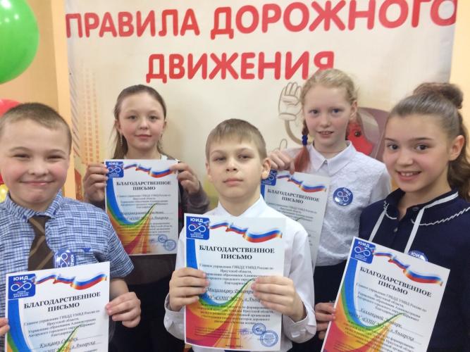 Областной бал юных инспекторов движения прошёл в Ангарском городском округе