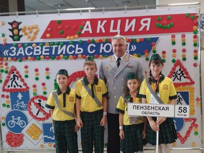 ЮИДовское движения в Пензе.