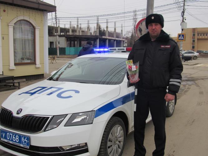 Сотрудники энгельской Госавтоинспекции присоединились к ации "Цветы для автоледи"
