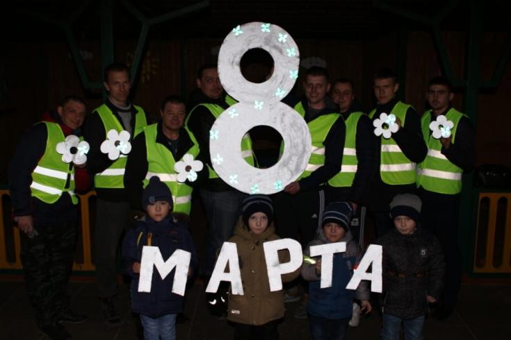 В Белгородской области «патруль отцов» поздравил женщин тематической инсталляцией из световозвращающего песка