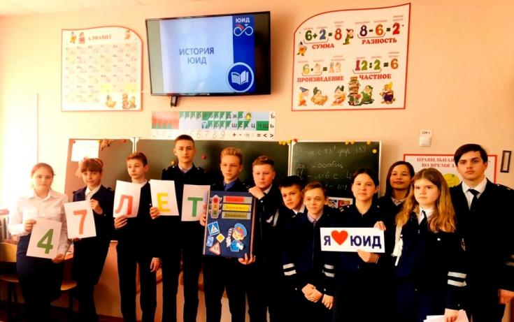 Белгородские ЮИДовцы выстроили световозвращающую инсталляцию «47 ЮИД»
