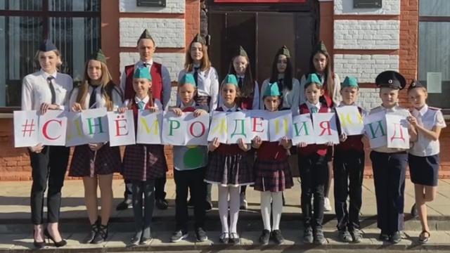 На Ставрополье в честь 47-летия создания движения ЮИДовцы региона записали видеопоздравление