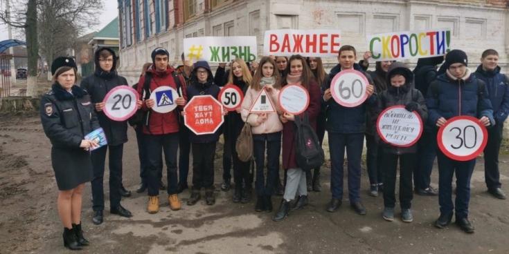 С помощью тематического хештега #ЖизньВажнееСкорости одноклассники пострадавшего в ДТП школьника призвали жителей Брянской области к соблюдению правил дорожного движения