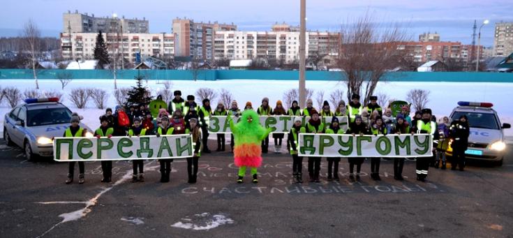 Сотрудники отдела ГИБДД ОМВД России по городу Миассу совместно с Управлением образования провели фестиваль видеороликов