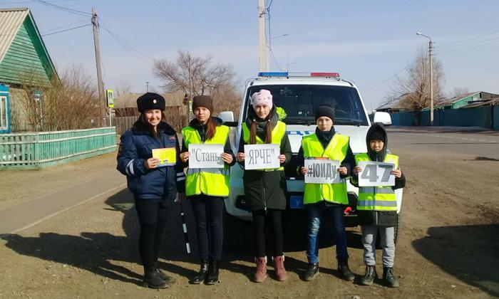 В Джидинском районе школьники отметили день образования отрядов ЮИД профилактической акцией «Стань ярче»