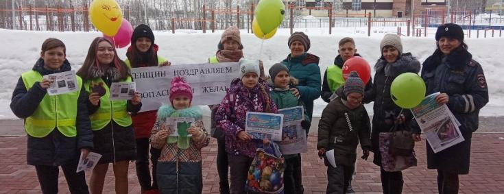 Сотрудники Госавтоинспекции вместе с юными помощниками поздравили участниц дорожного движения с Международным женским днем