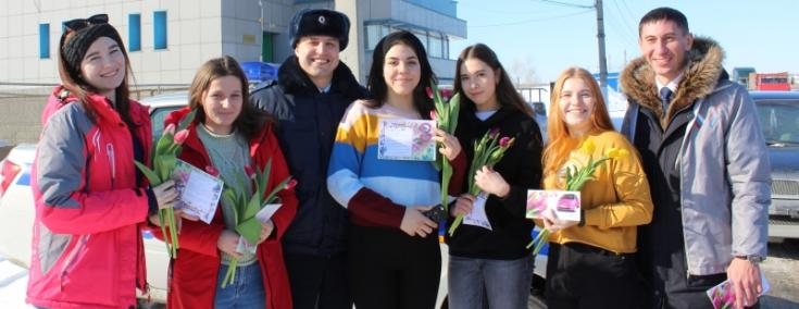 Сотрудники Госавтоинспекции города Барнаула поздравили женщин с наступающим праздником