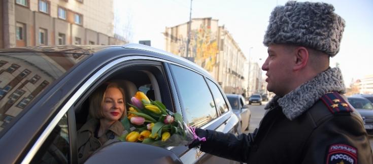 Сотрудники Госавтоинспекции Свердловской области поздравляют женщин с праздником Весны