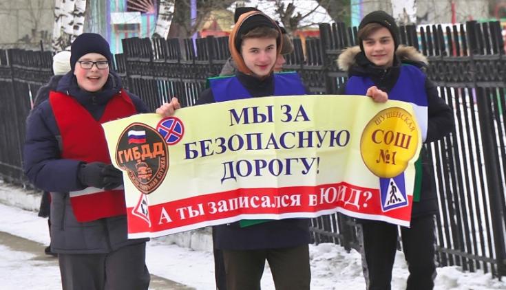 Госавтоинспекторы и отряд ЮИД Красноярского края провели акцию «Пристегнись сам – пристегни ребенка!»