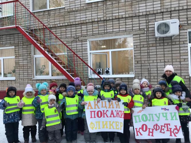 Отряды ЮИД в Заинске