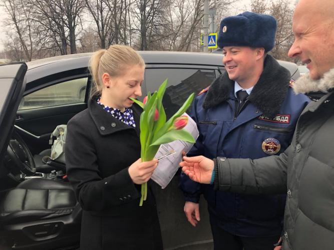Сотрудники Госавтоинспекции Восточного округа столицы поздравляют автоледи с Международным женским днем