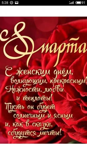 С праздником!!!