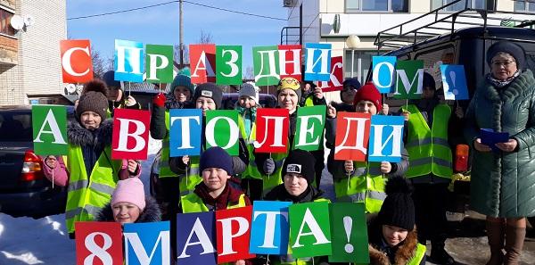 Сотрудники ГИБДД всех городов и районов поздравили представительниц прекрасного пола с Международным женским днем