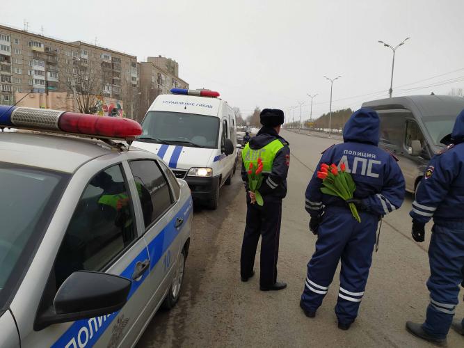 Сотрудники Госавтоинспекции Удмуртской Республики поздравили женщин с Международным женским днем