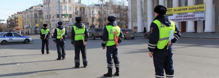 Сегодня в рамках всероссийской акции "8 марта в каждый дом" на дорогах Зауралья работает «Праздничный патруль»