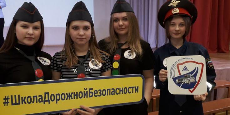 БЕЗОПАСНОСТЬ — ЗАСЛУГА ДЕТЕЙ. ЮНЫЕ ИНСПЕКТОРЫ ДВИЖЕНИЯ ОТМЕЧАЮТ ГОДОВЩИНУ