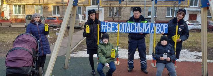 Безопасность детей превыше всего