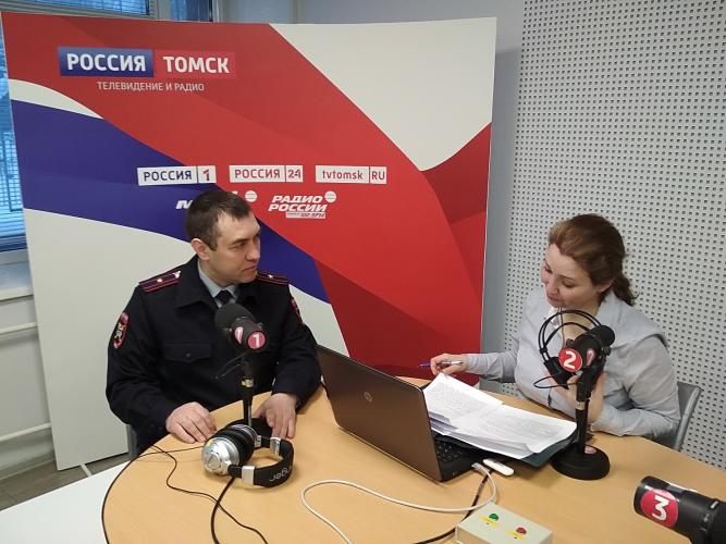 Томские радиослушатели и сотрудники Госавтоинспекции обсудили в прямом эфире вопросы дорожной безопасности