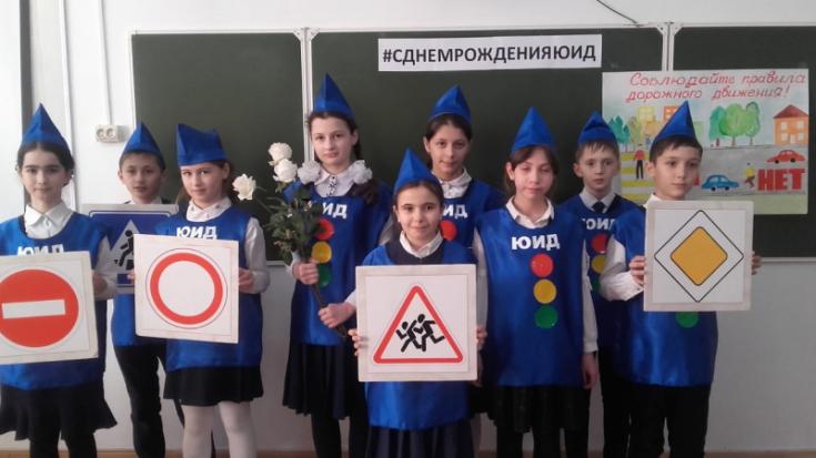 Юные инспекторы движения Ингушетии отметили свой день рождения