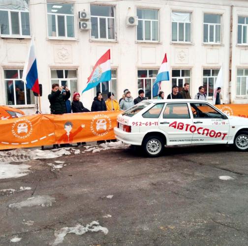 В Самаре прошел региональный этап Всероссийского зимнего чемпионата по юношескому автомногоборью