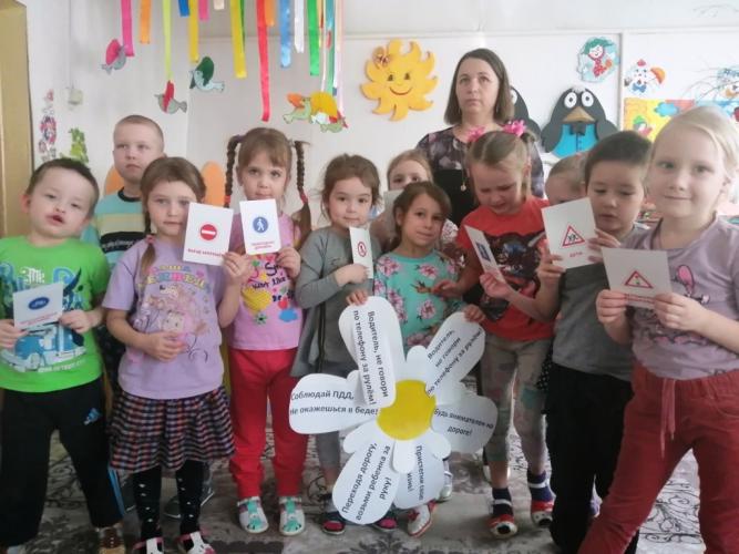 Сотрудники Госавтоинспекции с воспитанниками детского сада «Солнышко» с. Турочак провели профилактическую акцию «Ромашка безопасности!»
