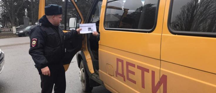 Водителям школьных автобусов в Кабардино-Балкарии напомнили о правилах соблюдения режима труда и отдыха