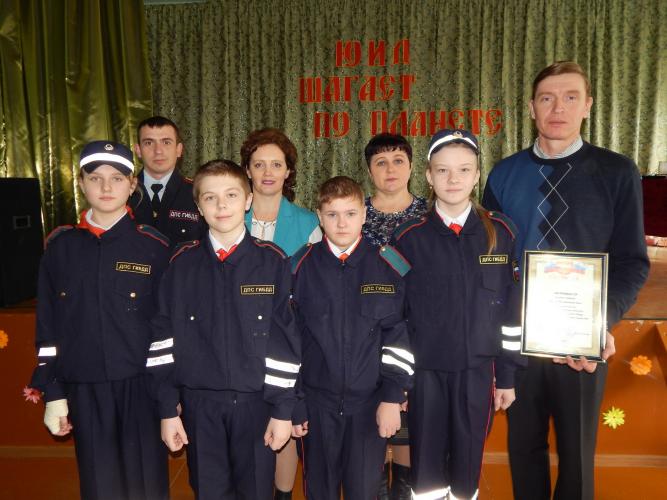 Полицейские приняли участие в мероприятии, посвященном 47-ой годовщине со дня образования движения ЮИД