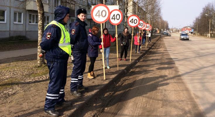 Новгородские студенты призвали автомобилистов изменить стиль вождения при движении с детьми