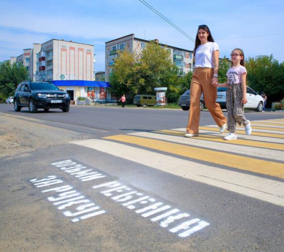 Госавтоинспекция города Саратова проводит профилактическое мероприятие "Ребенок - пешеход!"