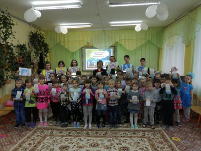 В Аркадаке госавтоинспекторы провели для детсадовцев «Путешествие по стране безопасности»