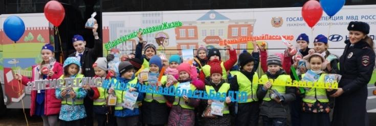 Сотрудники подмосковной Госавтоинспекции в образовательных организациях провели единый день детской дорожной безопасности