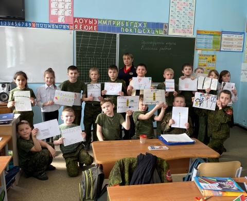 «Мама, соблюдай ПДД!» - призвали Гагаринские ребята своих родителей