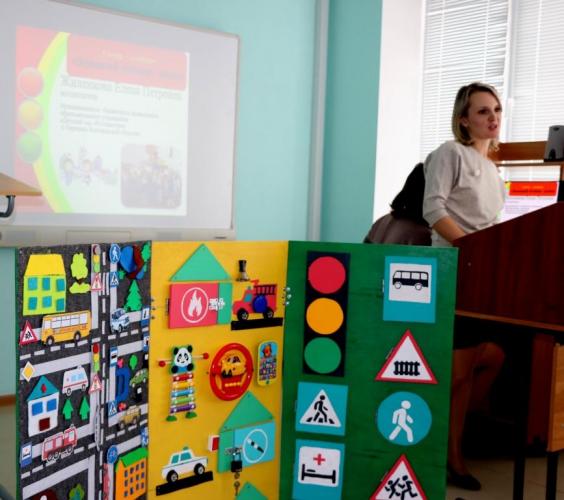 Белгородские педагоги активно внедряют в практику обучения детей правилам безопасного поведения на дорогах современные технологии