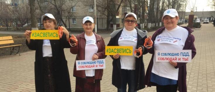 «Бабушкин патруль» проконтролировал соблюдение ПДД