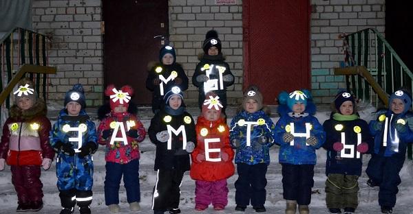 В Удорском районе прошел муниципальный конкурс «Безопасность глазами детей»