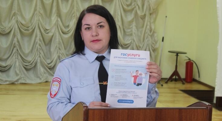 В Лесосибирске сотрудник ГИБДД рассказал студентам о преимуществах получения госуслуг в электронном виде