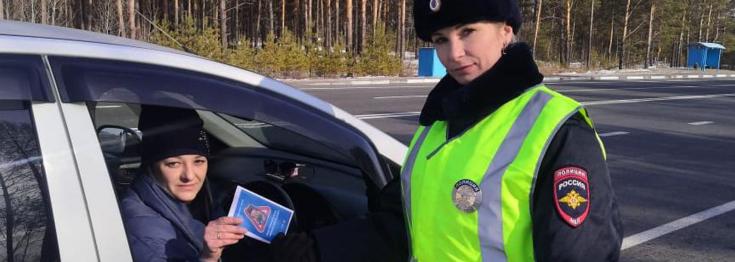 Автоинспекторы Амурской области проводят информационные ликбезы с водителями по разъяснению правил безопасной перевозки детей