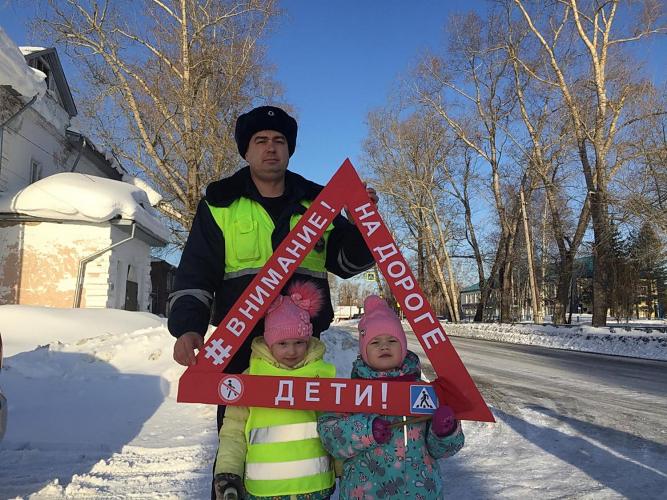 В Томской области Родительский патруль на страже детской безопасности