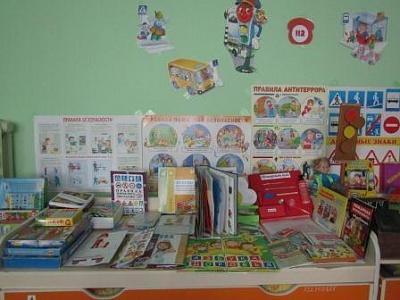 СМОТР – КОНКУРС «ЛУЧШИЙ ЦЕНТР БЕЗОПАСНОСТИ!» ПРОШЁЛ В ДЕТСКОМ САДУ «РОДНИЧОК»