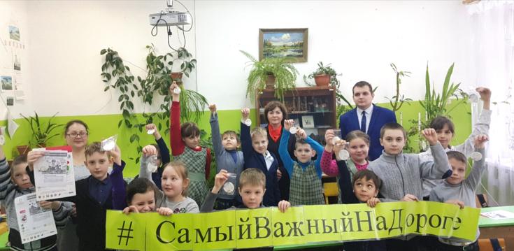 Юные новгородцы изучили правила поведения на улицах и дорогах в условиях смены климатического сезона