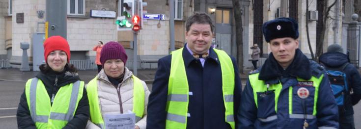 Госавтоинспекция г. Москвы и Родительский патруль заботятся о безопасности детей